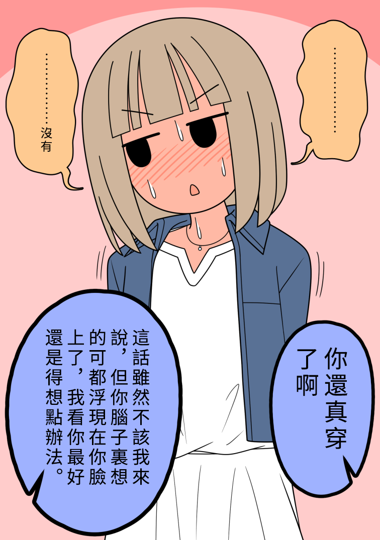 漫画图片01