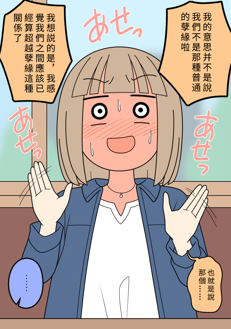 漫画图片01