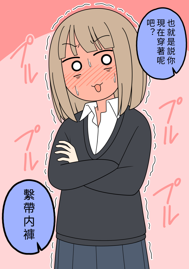 漫画图片01