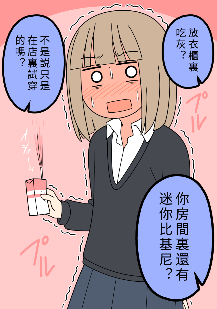 漫画图片01
