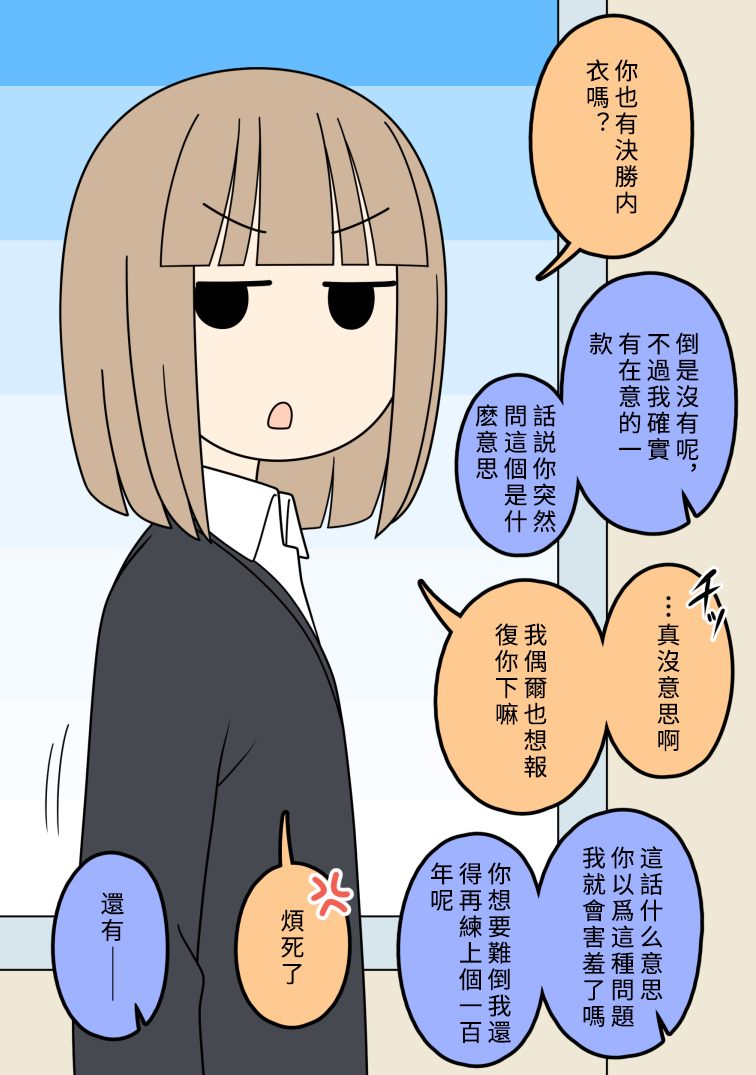 漫画图片01