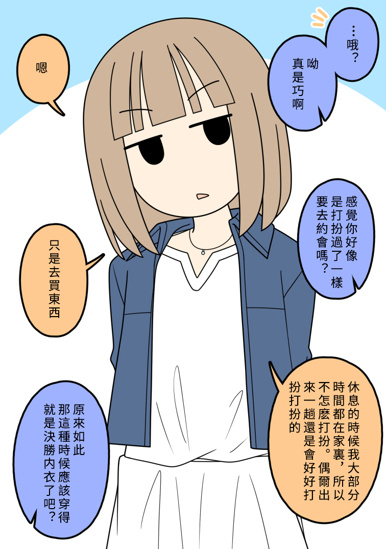 漫画图片01