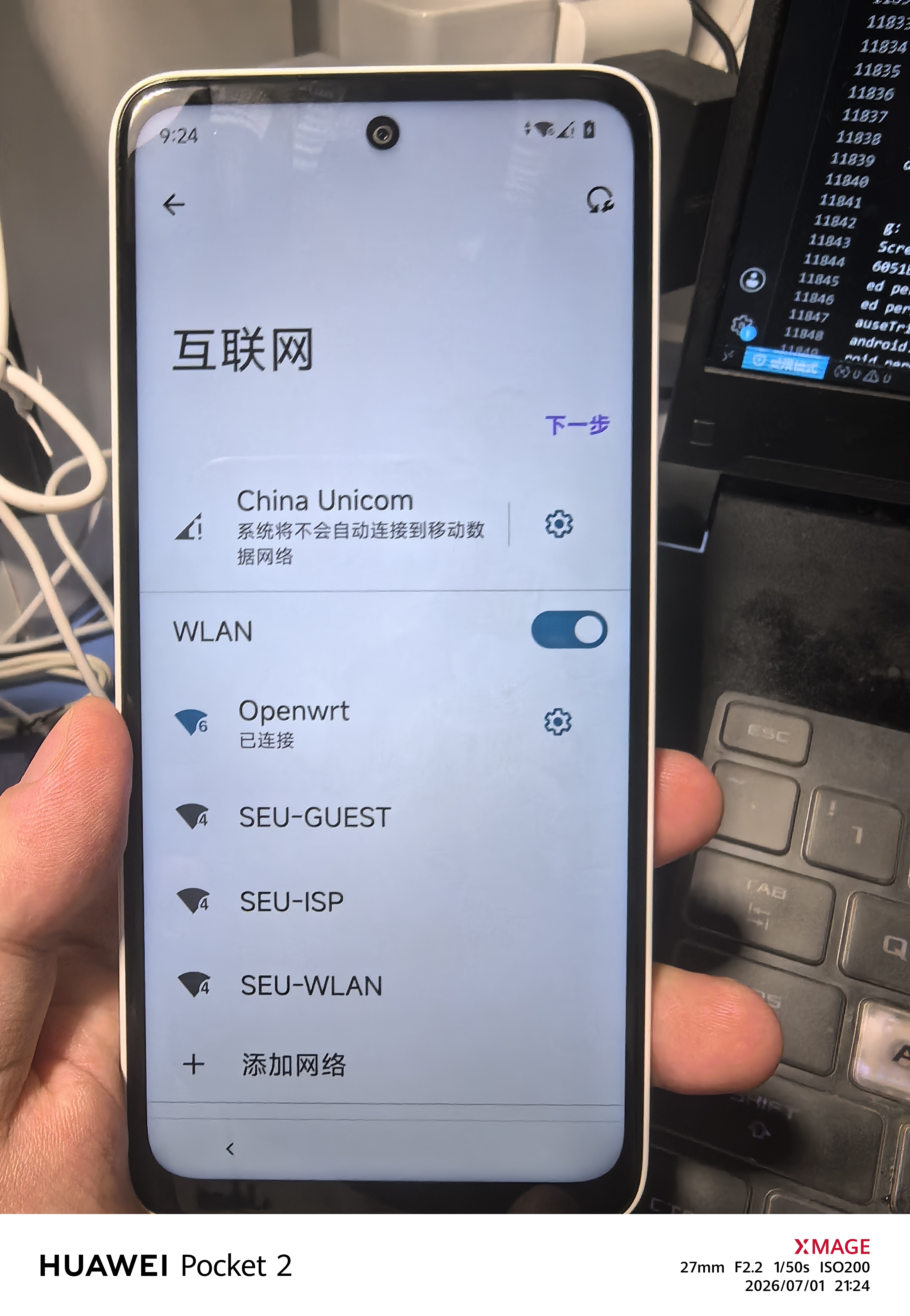完好如初